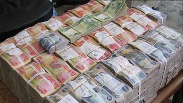 المركزي العراقي يعلن انخفاض معدلات التضخم للعام الحالي