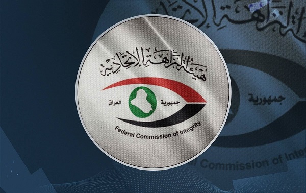 النزاهة تفصح عن مشاريعها في ميدان مكافحة الفساد وهدر المال العام