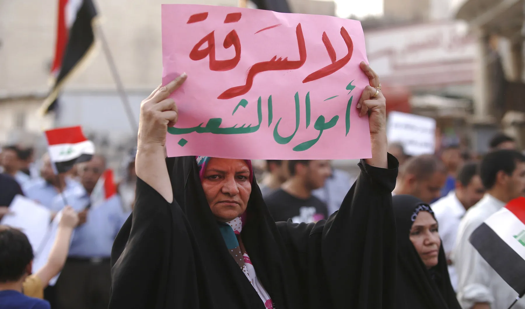 كتلة الآمال النيابية: مجلس النواب داعم لجميع خطوات مكافحة الفساد في البلاد