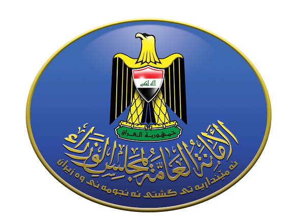 امانة مجلس الوزراء تحذر أصحاب بطاقات الماستر كارد من المساءلة