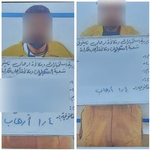 بينهم امرأة.. القبض على ستة إرهابيين ينتمون لعصابات داعش في نينوى