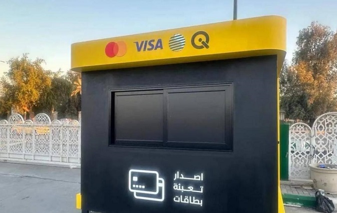 إطلاق خدمة اصدار البطاقات الالكترونية في محطات تعبئة الوقود