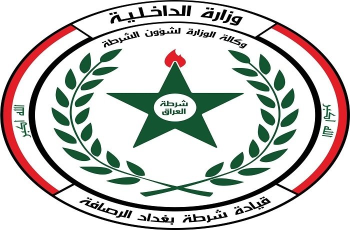 شرطة بغداد الرصافة تنفي منع المحامين من مراجعة مراكز الشرطة وتنظيم وكالات عن المتهمين