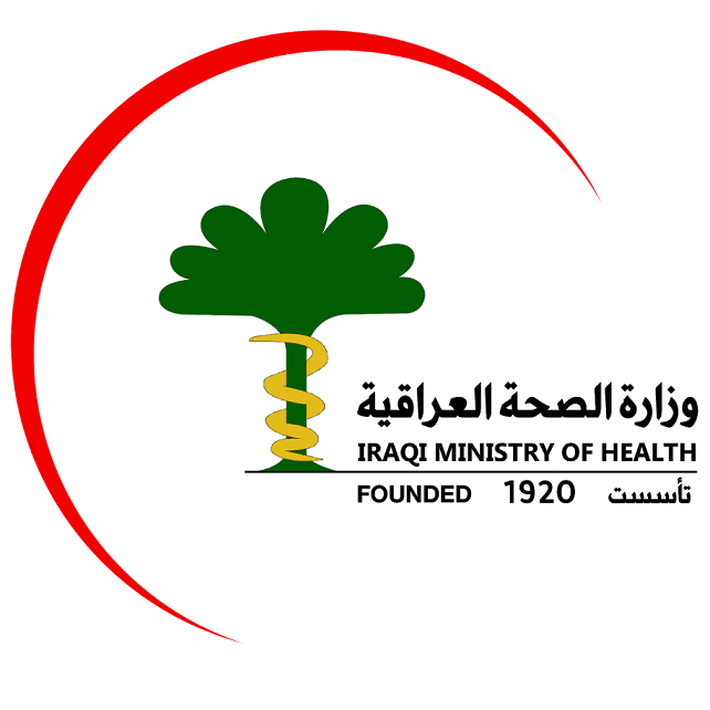 الصحة تفتح باب التعيين لخريجي هذه الكليات..تعرف عليها