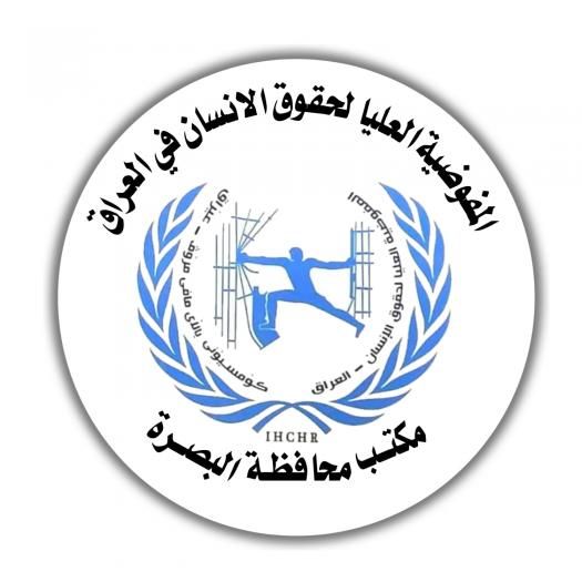 مطالبات بكشف ونشر تفاصيل ملابسات جريمة قتل اب لأفراد عائلته في البصرة