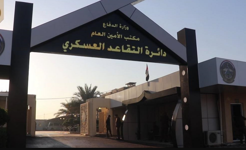 الامن النيابية تنظر بتعديل قانون التقاعد العسكري بعد العطلة التشريعية