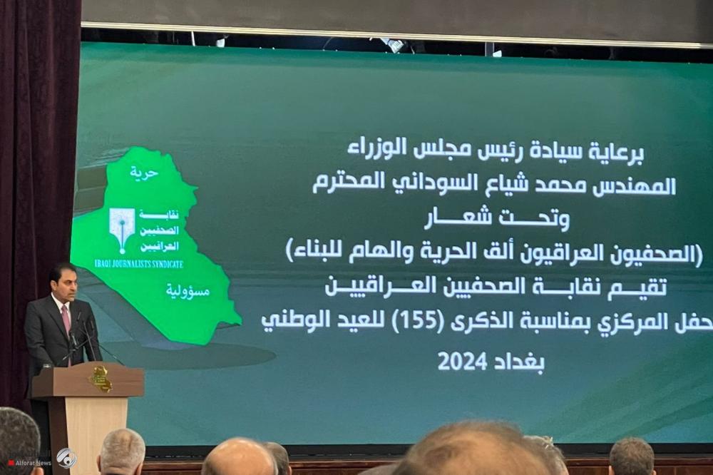 المندلاوي:الاعلام والصحافة شريك رئيسي في تحقيق الامن والاستقرار السياسي والتقدم الذي يشهده بلدنا حاليا