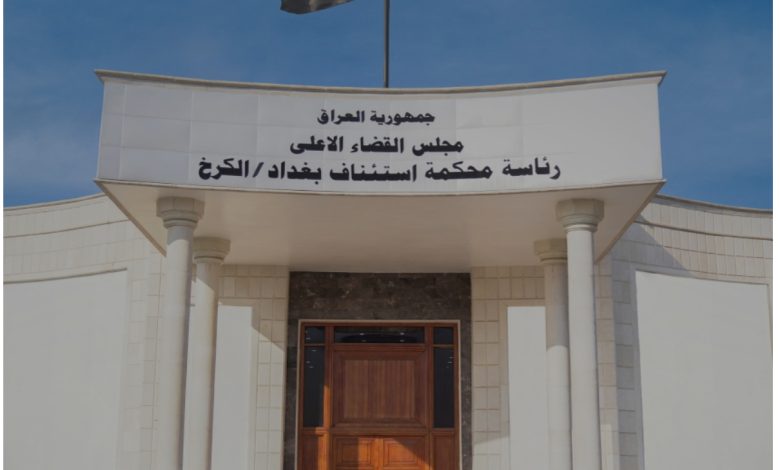 الحبس البسيط بحق 13 مدانا لقيامهم بالترويج لأفكار “البعث” المحظور