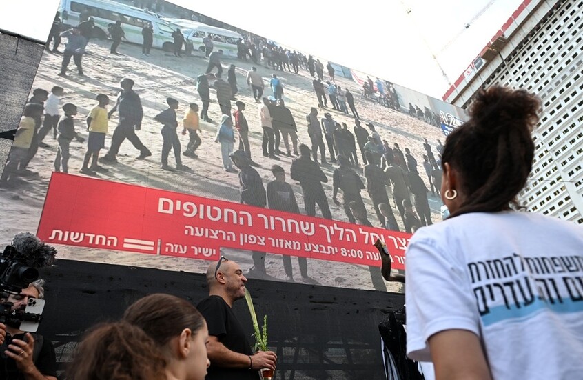 الصليب الأحمر يستلم الدفعة الثانية من الأسرى الإسرائيليين جنوب قطاع غزة