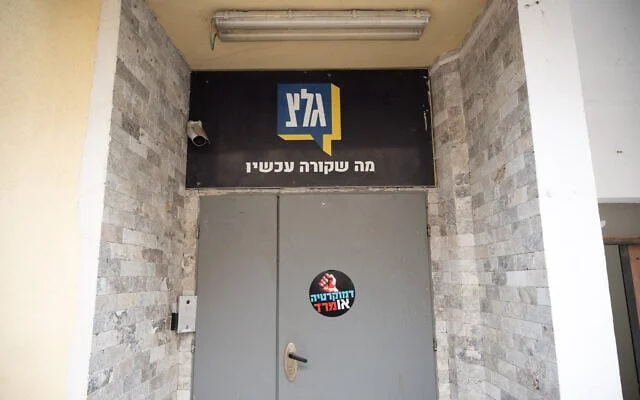 جدل واسع في إسرائيل حول قرار إغلاق إذاعة الجيش واتهامات بتقويض حرية التعبير