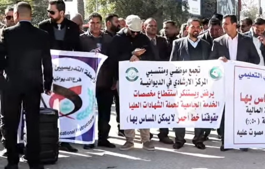 تظاهرات لحملة الشهادات العليا في الديوانية لرفض تقليل رواتبهم