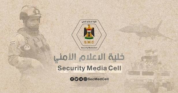 الإعلام الأمني تعلن تسلم المقر الرئيسي للقوات الأمريكية في مطار بغداد
