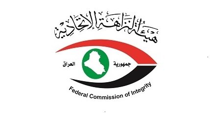 السجن (8) سنوات لمدير عام شركة توزيع المنتجات النفطيَّة