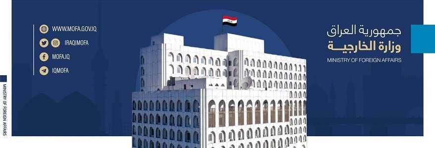 الخارجية : الدورة الثانية والخمسين لمنظمة التعاون الاسلامي ستناقش القضية الفلسطينية